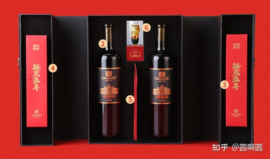 17 张裕 解百纳双支红酒礼盒