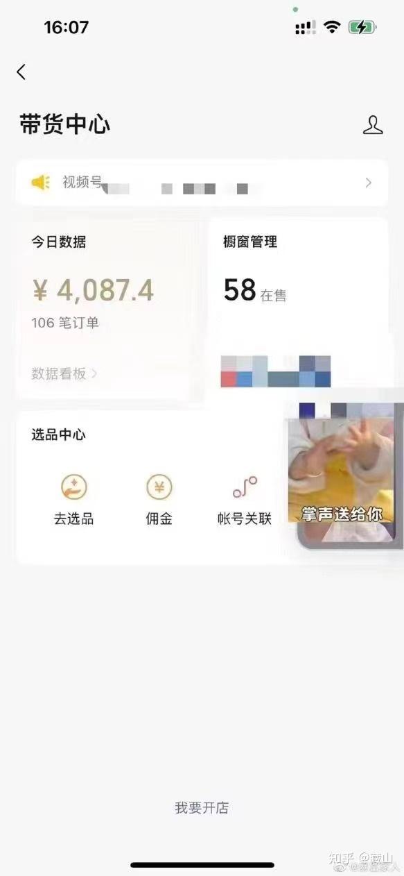 关于微信视频号_视频微信号怎么屏蔽好友_视频微信号怎么关闭