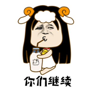 我深深被这组表情包吸引,如果你也爱上它,那你一定拥有有趣灵魂