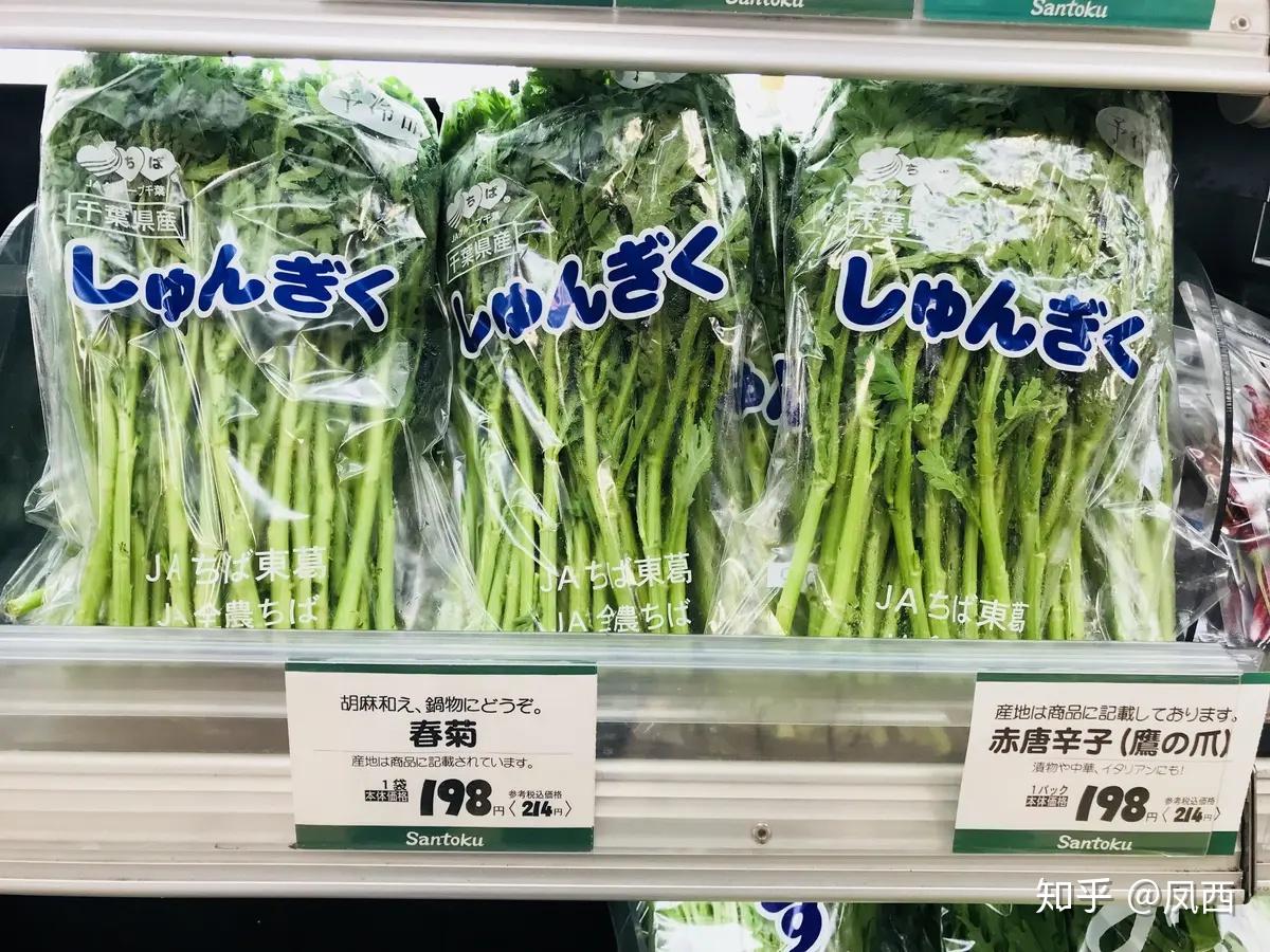 东京超市里的那些蔬菜们