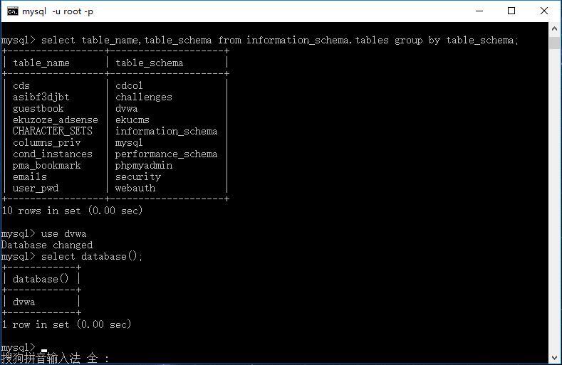 Sqli labs系列-less-5&6 报错注入法(上) Sqli labs系列-less-5&6 报错注入法(上)