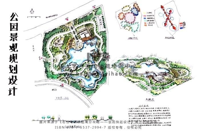 景觀考研真題案例分析某公園設計北京林業大學