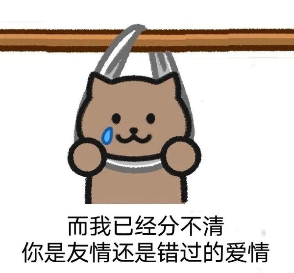 200张一猫人系列表情包 - 知乎