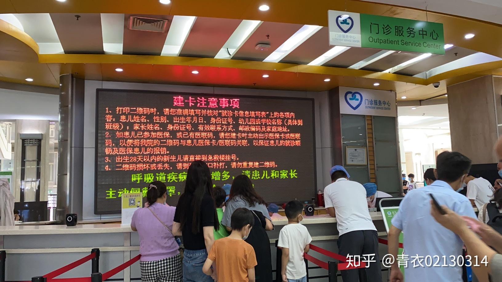 包含北京儿童医院最新相关信息(今天/挂号资讯)的词条