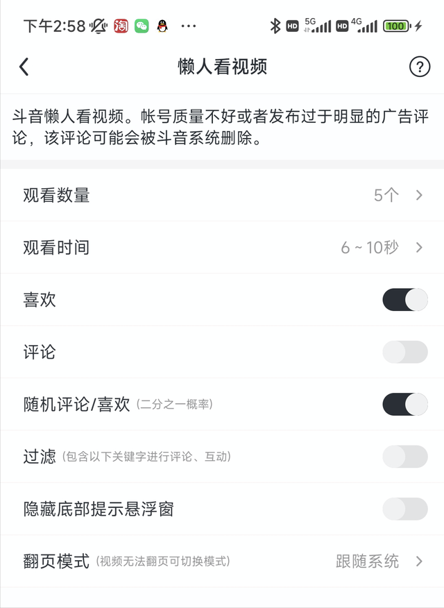 学习通如何群发的简单介绍