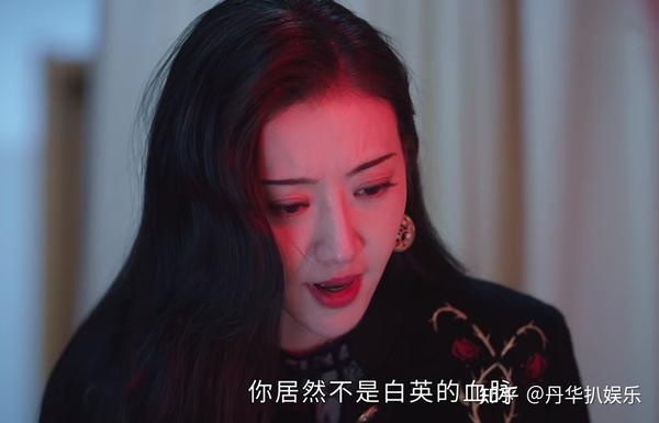 《司藤》大结局:西竹吃掉孔菁华变回司藤,和秦放结婚生活甜蜜