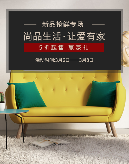 但稿叔還是想補充一些banner的設計要點,讓你的banner更加吸睛!