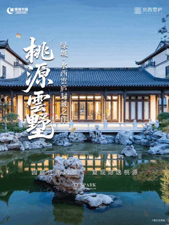 十年了!绿城在天津的“含金量”还在上升! - 知乎