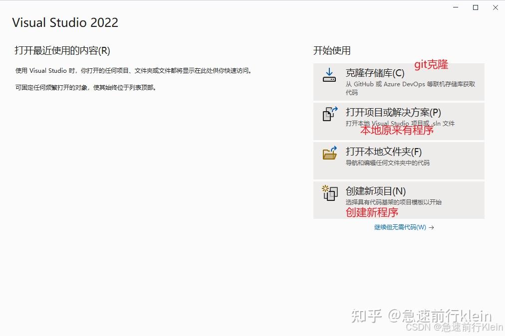 C# winform 教程（一）----安装教程与使用 - 知乎