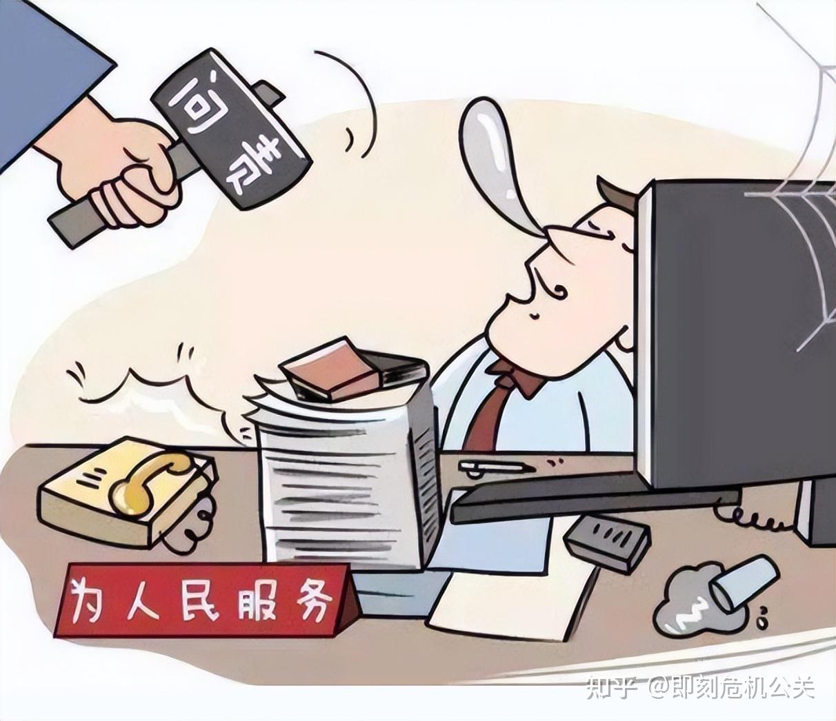 曹说法玩忽职守罪该如何做无罪辩护要看真有罪还是假有罪