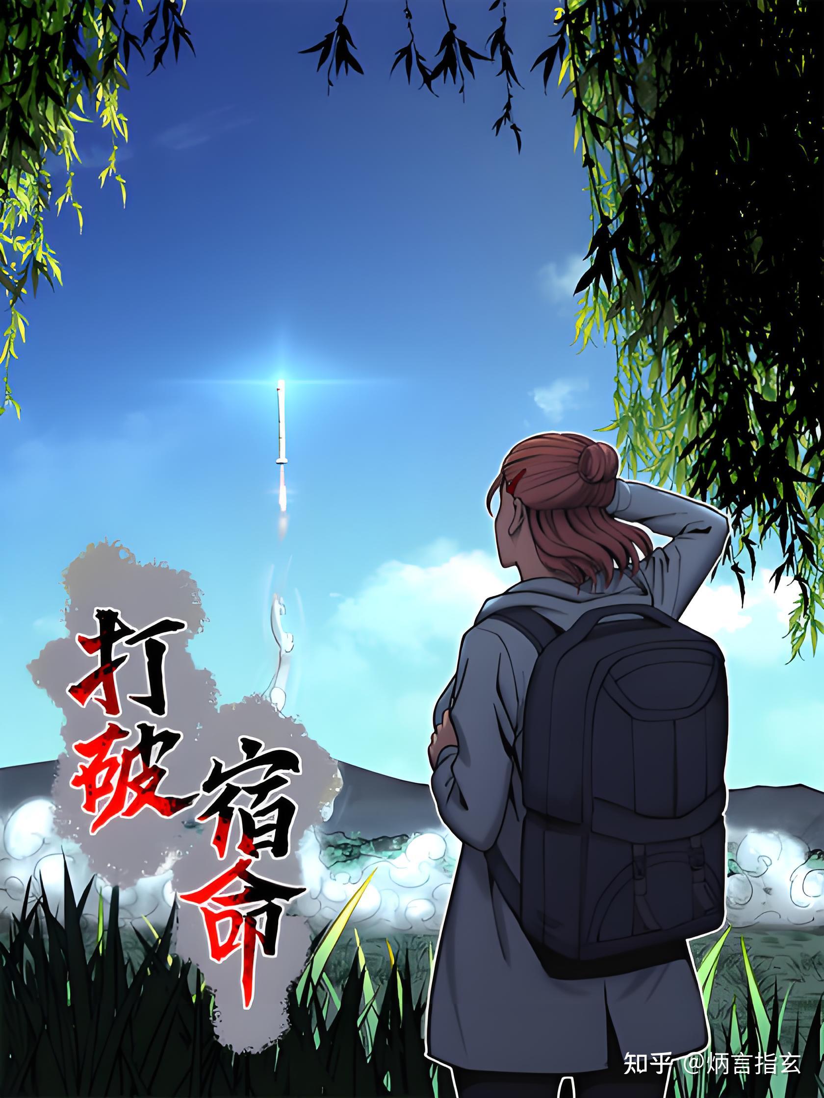 命理师的终极迷思为何我们算命却要击碎宿命论?