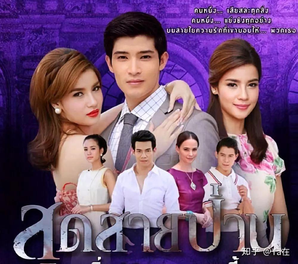 泰国电视剧空姐 泰国有一部空姐的电视剧