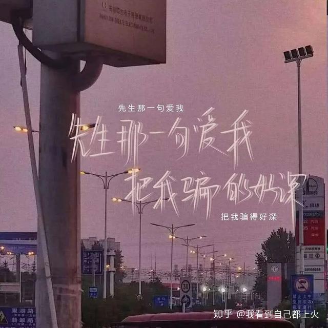 简单却有深度的句子:生活原本沉闷,但跑起来就会有风 - 知乎