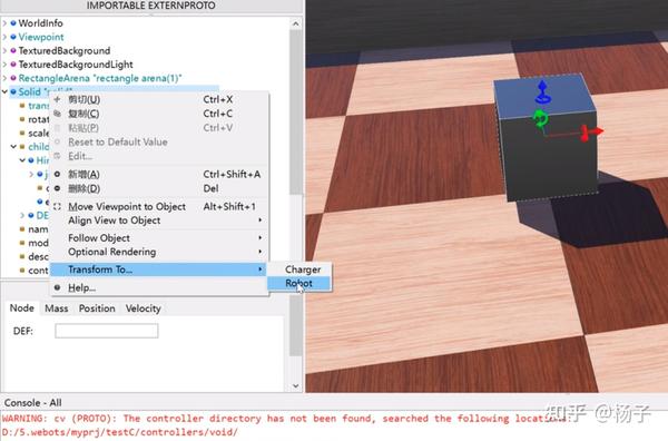 webots使用学习 - 知乎