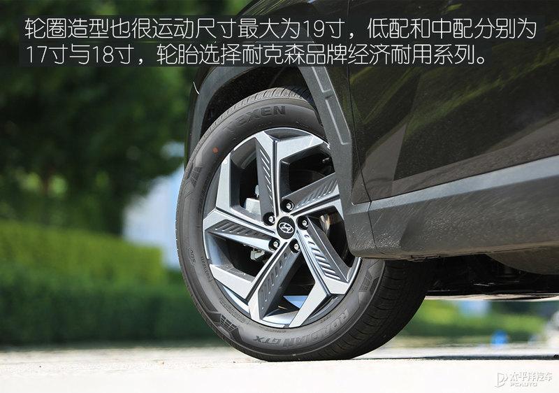 测试北京现代全新途胜l