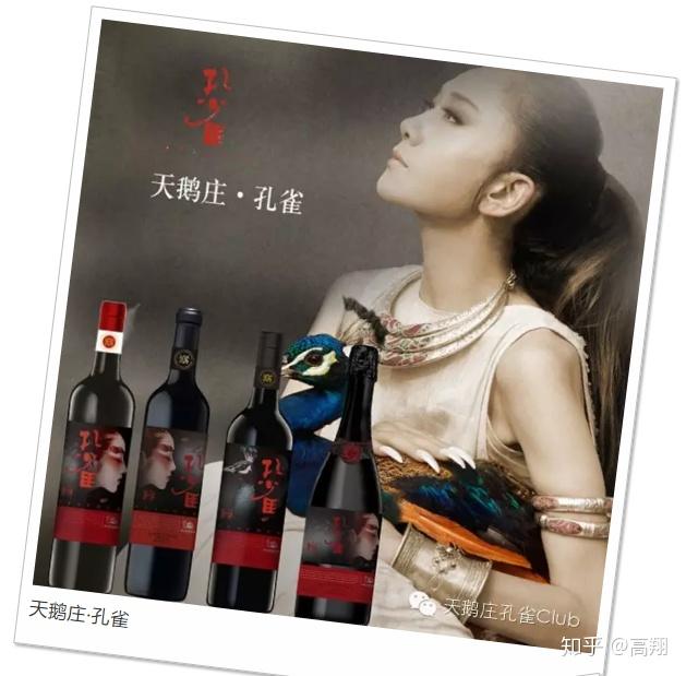 天鹅酿酒集团将与杨丽萍女士一起,探索一条全新的艺术家葡萄酒品牌的