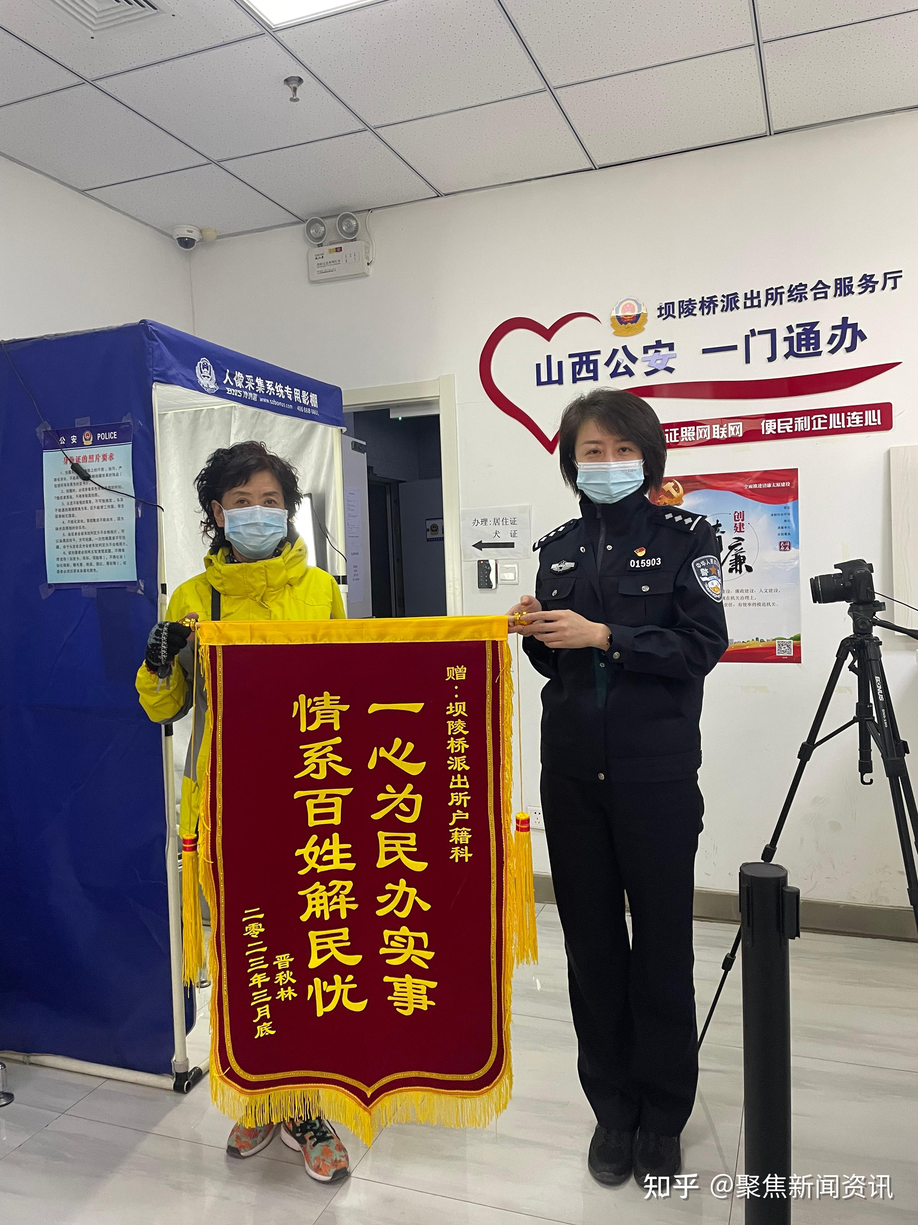 坝陵桥派出所综合服务大厅为民解忧获赠锦旗