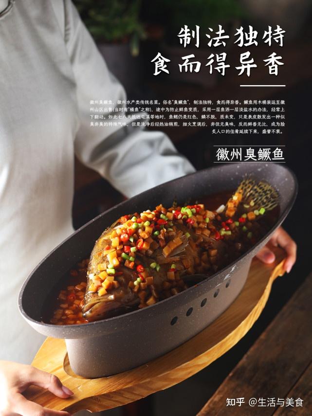 想在网上买徽州臭鳜鱼如何挑选看这三点