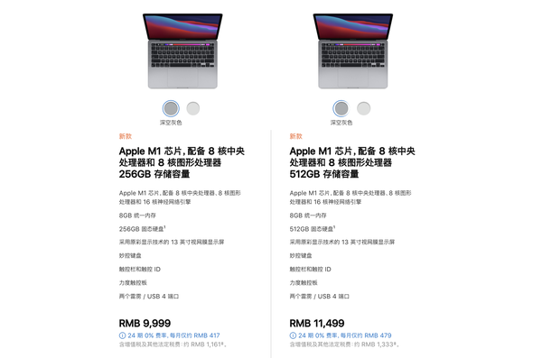 2021年10月苹果MacBook 全系列对比选购指南- 知乎
