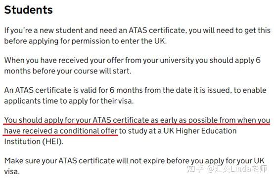 英国留学：英国皇家学会发声抗议，理工敏感专业的ATAS审查会取消吗 - 知乎