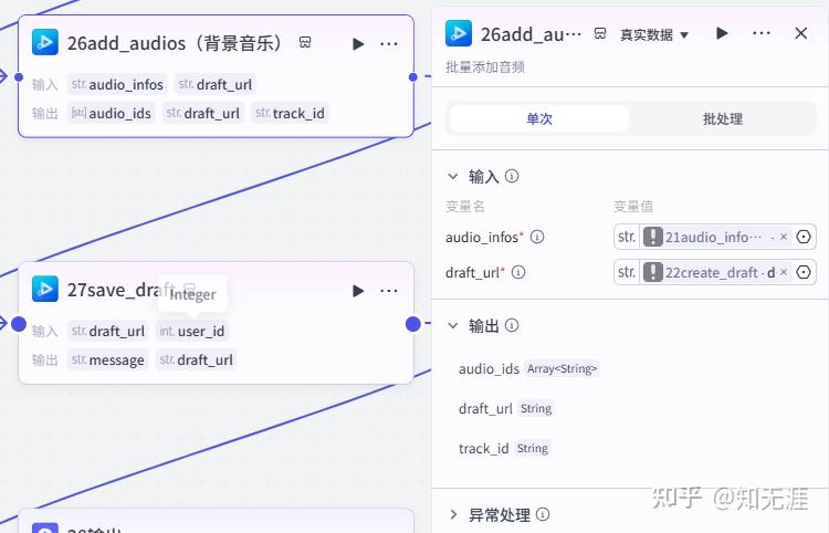 图片[33]-三分钟读一本书，扣子工作流-亲测资源
