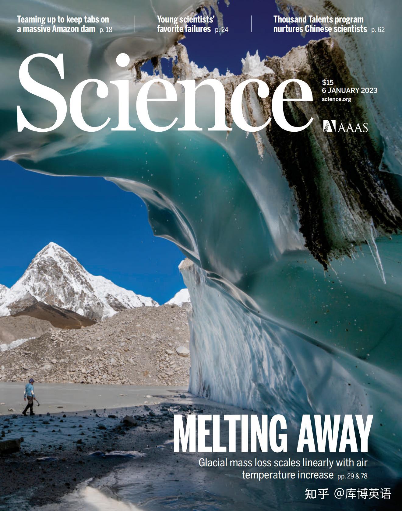 Science-科学杂志2023年合集电子版下载pdf网盘订阅资源 - 知乎