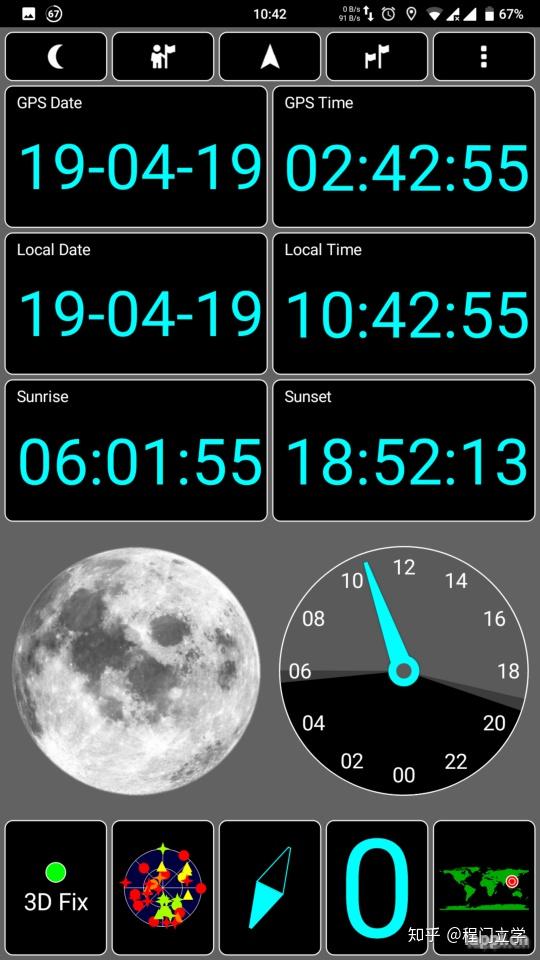 GPS.Test.Plus.实现GPS定位信息查看的APP 知乎