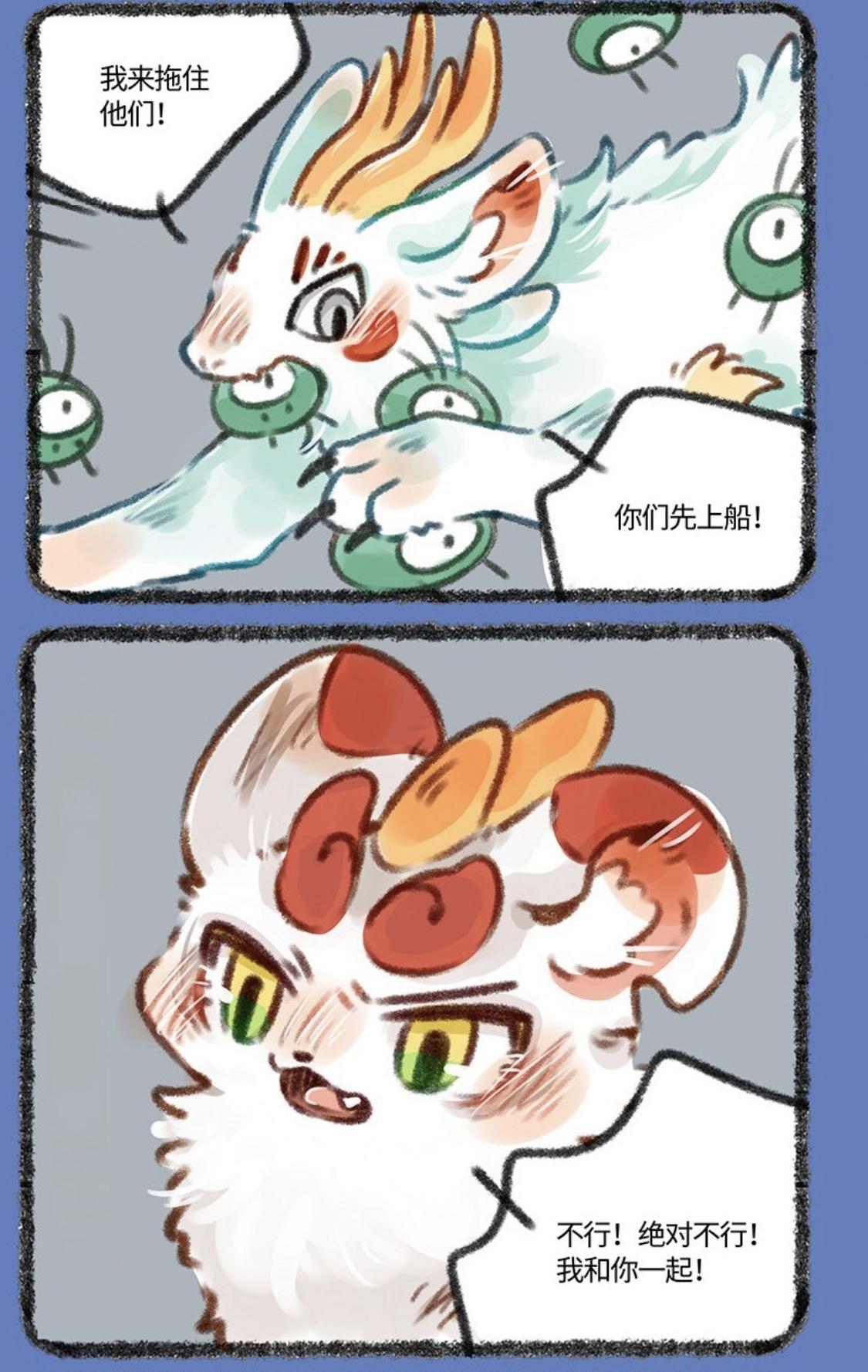 《有兽焉》前1000话主线梳理 - 知乎