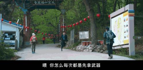 《许愿吧，精灵》裴秀智新剧翻车！又是编剧的锅？