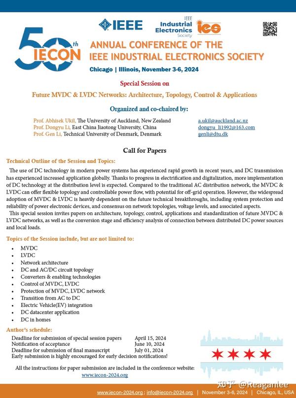IEEE IECON2024 中、低压直流特别分会33 5月15日截止 知乎