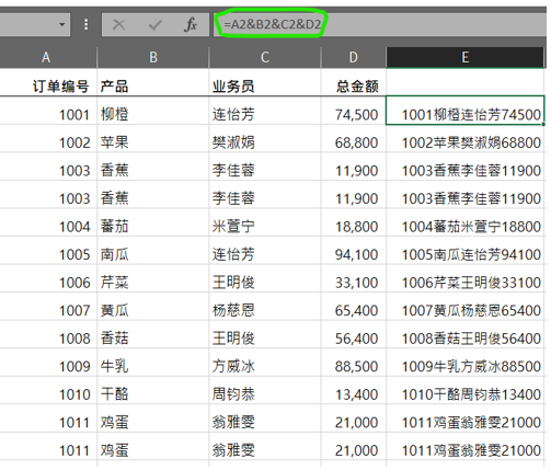 圖1 條件格式重複項當excel表格有重複內容時,可通過單元格的條件格式