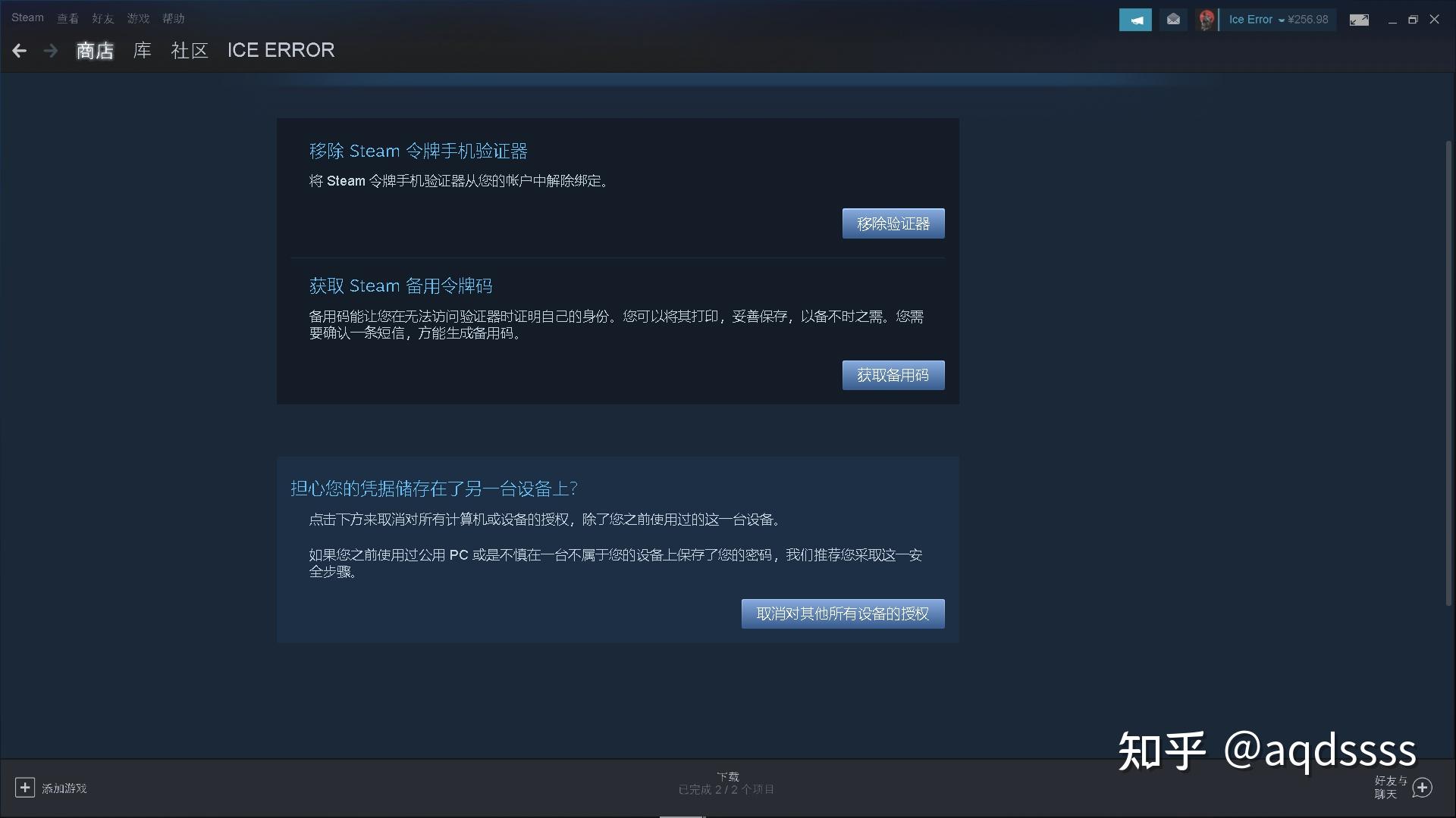 手机上注册steamsteam