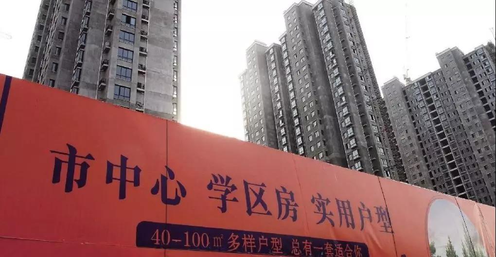 注意了!买了学区房也没用?这些行为确实会有大影响!