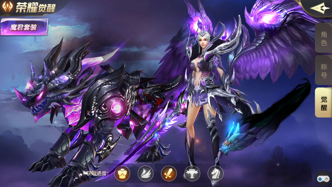 有没有一款超级人气的魔幻手游