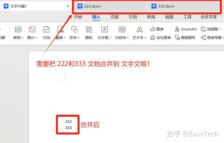 职场必备，Word文档常用的10个小技巧！ - 知乎