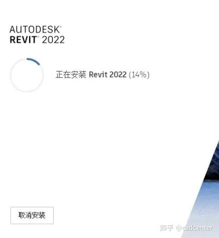 图片[4]-Revit2022中文版下载及安装教程（亲测可用）-Khitshu