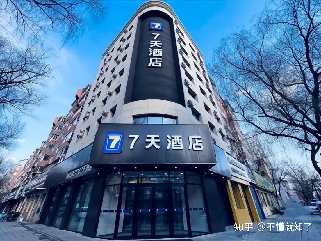7天酒店发力布局下沉市场 - 知乎