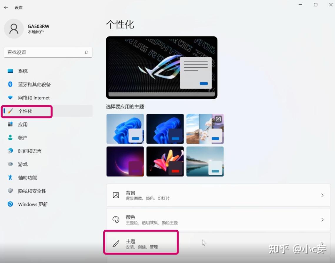 win11系统控制面板、此电脑、回收站在哪打开？ - 知乎