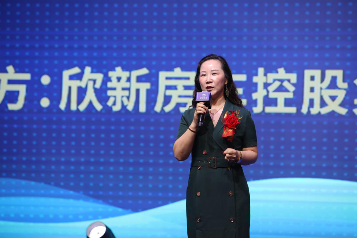 欣新房车网络科技(广东)股份有限公司副总裁李晓媚李总分别上台向大家