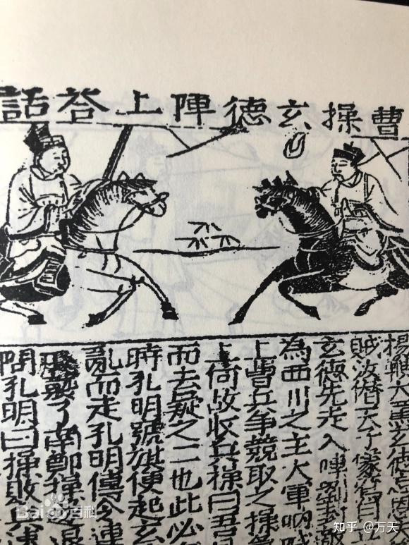 刘备生平- 知乎