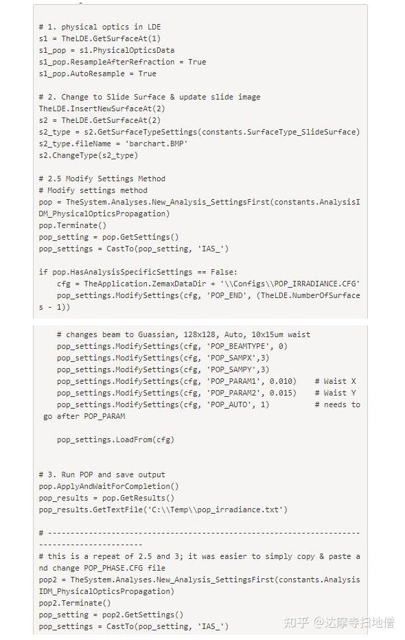 在 Python 中通过 API 控制 OpticStudio - 知乎