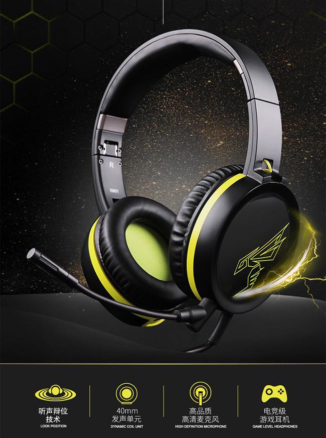 吃鸡游戏进阶利器g801无限制