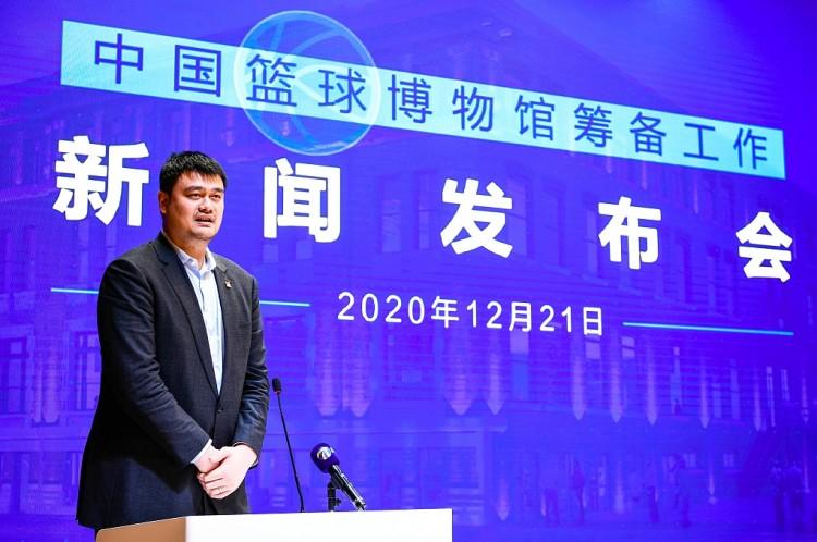 中国篮球博物馆面向全球征集藏品及博物馆标识