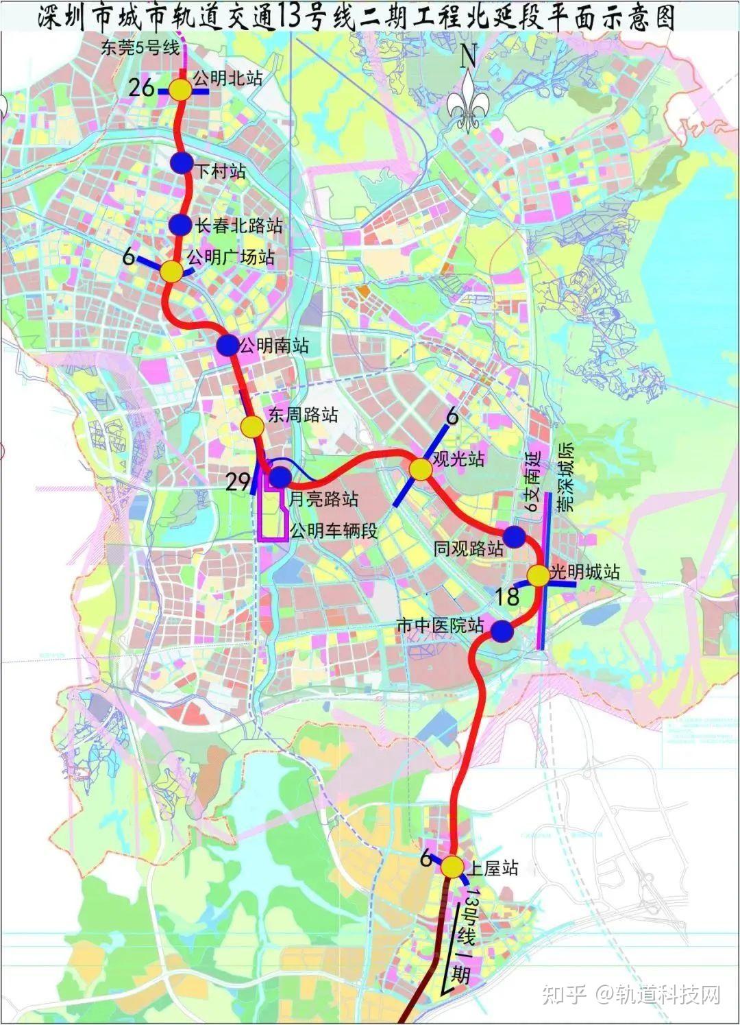 深圳20條在建軌道交通線路進展彙總