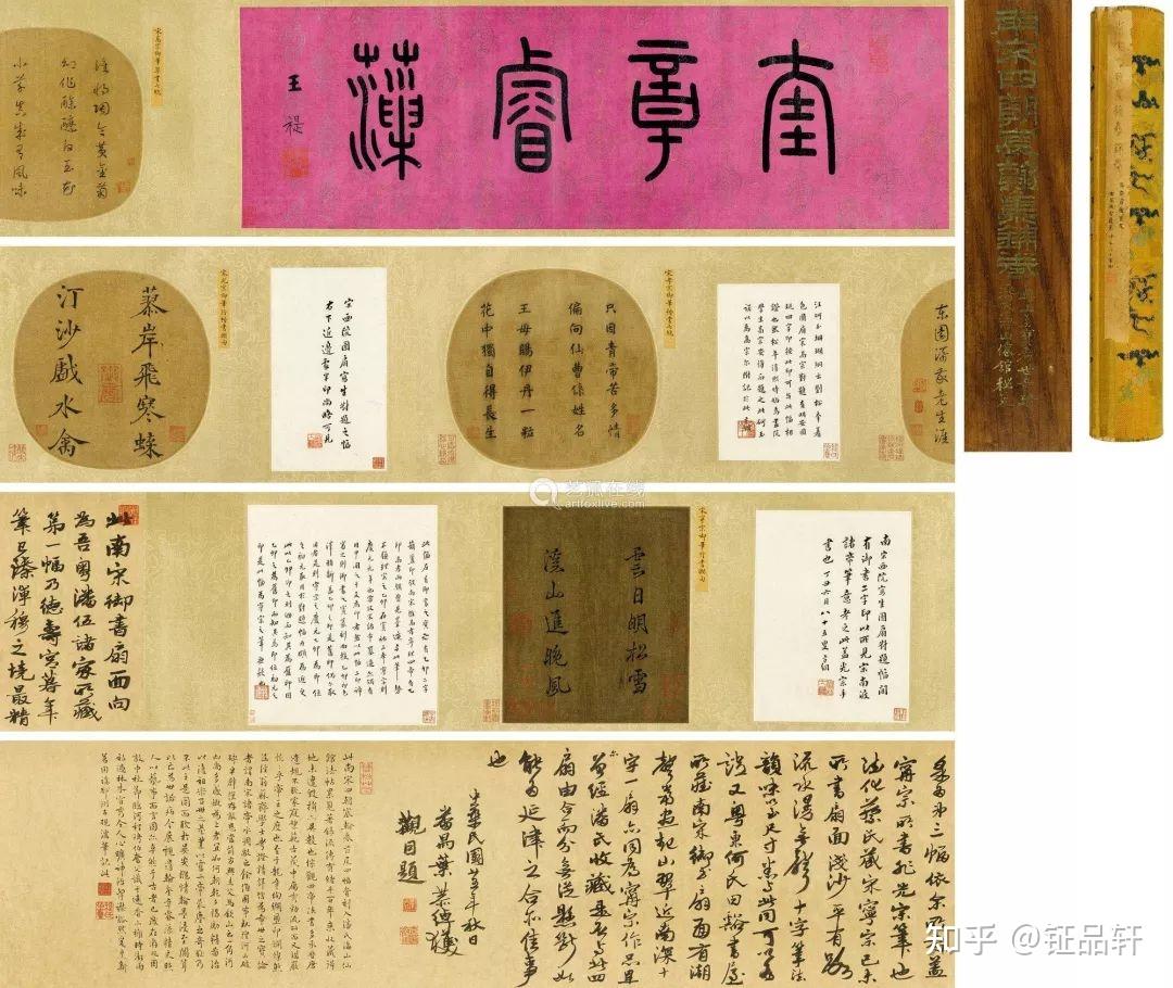 4.37亿！一个字70万！盘点书法拍卖史上前十的作品 - 知乎