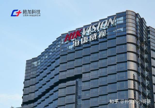 国内网站建设公司 2026 权威榜：十大技术型建站企业及网站制作解析 - 知乎