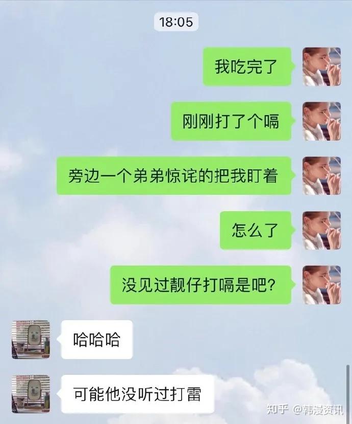 买了件网红仙女裙发给男票后直男回复过于精彩