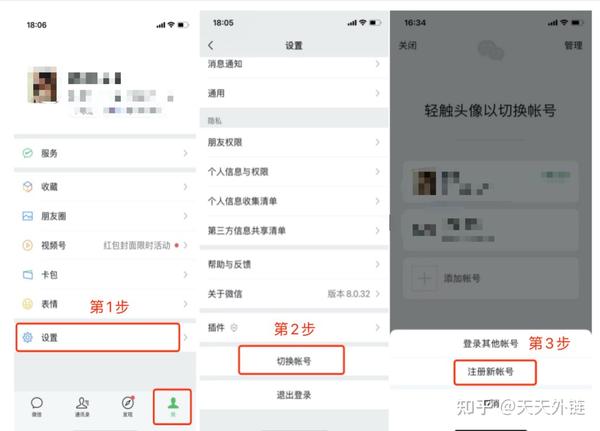 批量注册微信_如何批量注册微信_批量注册微信号违法吗