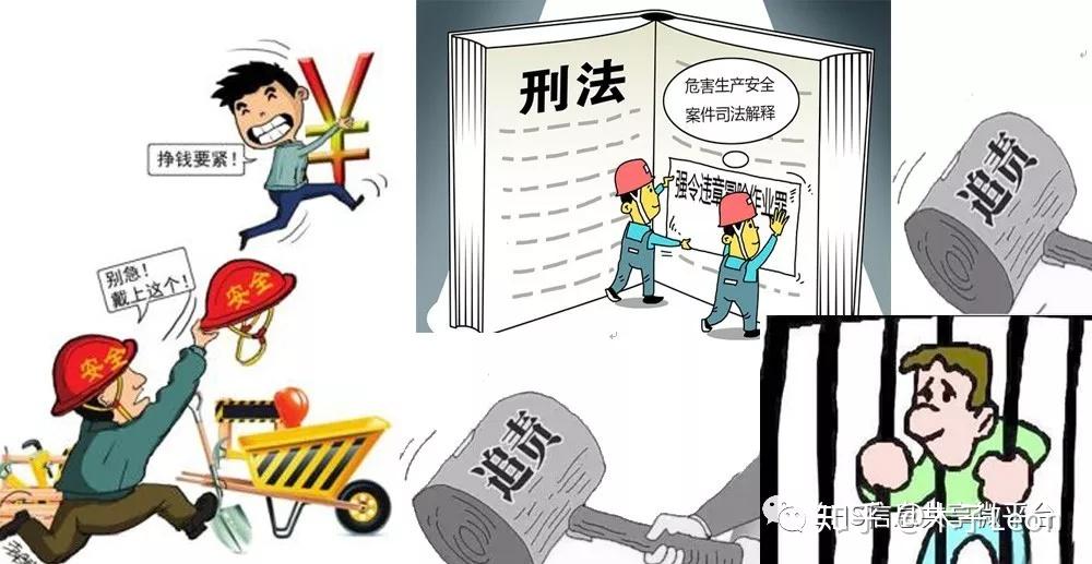 又一重大责任事故罪案例回顾4则作为ehs管理人员我们到底该如何履职