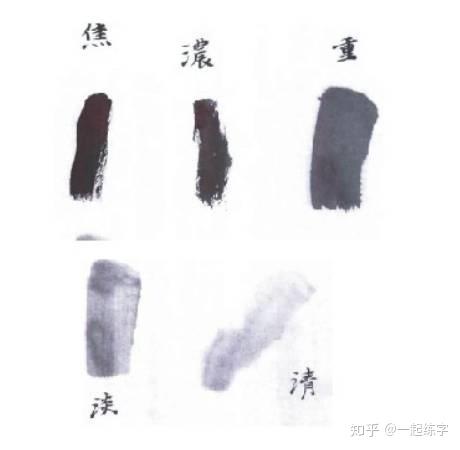 浓墨干枯湿 这么多墨色你喜欢哪个 知乎